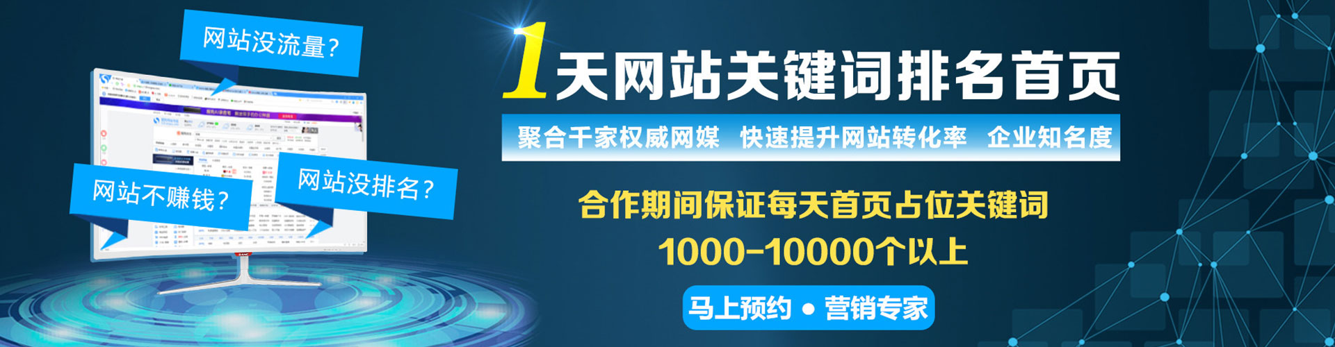 庄浪sem广告