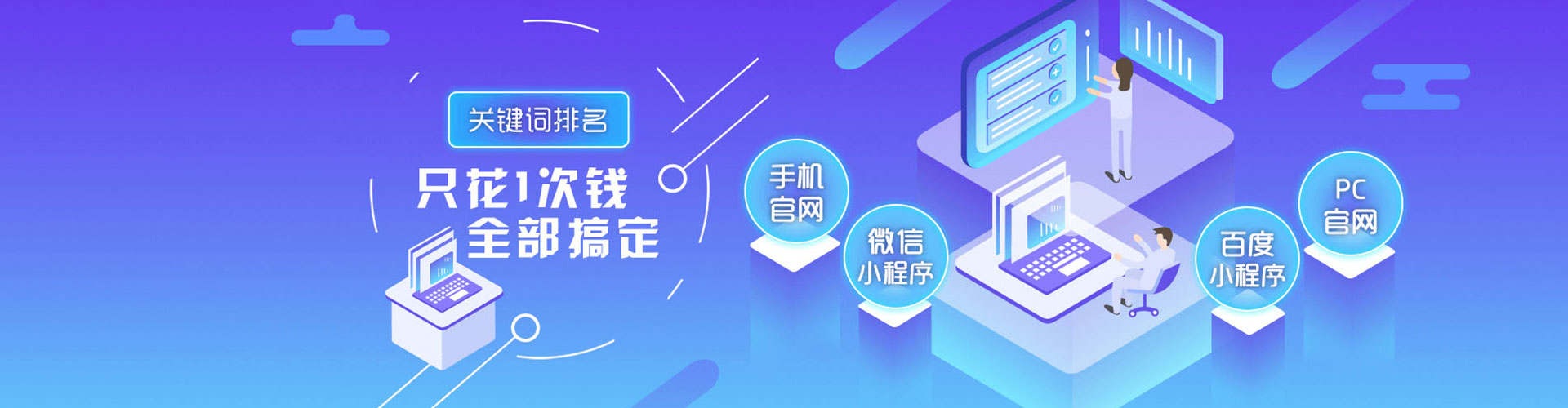 庄浪快手信息流