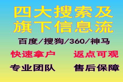 成功案例：百度包年竞价如何助力电商发展