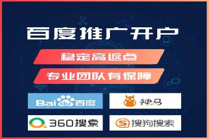 XX行业的信息流推广开户全流程详解